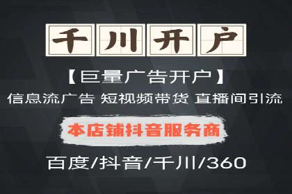 信息流广告运营实战技巧解析