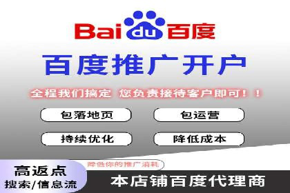 解析推广信息流的投放策略与市场趋势